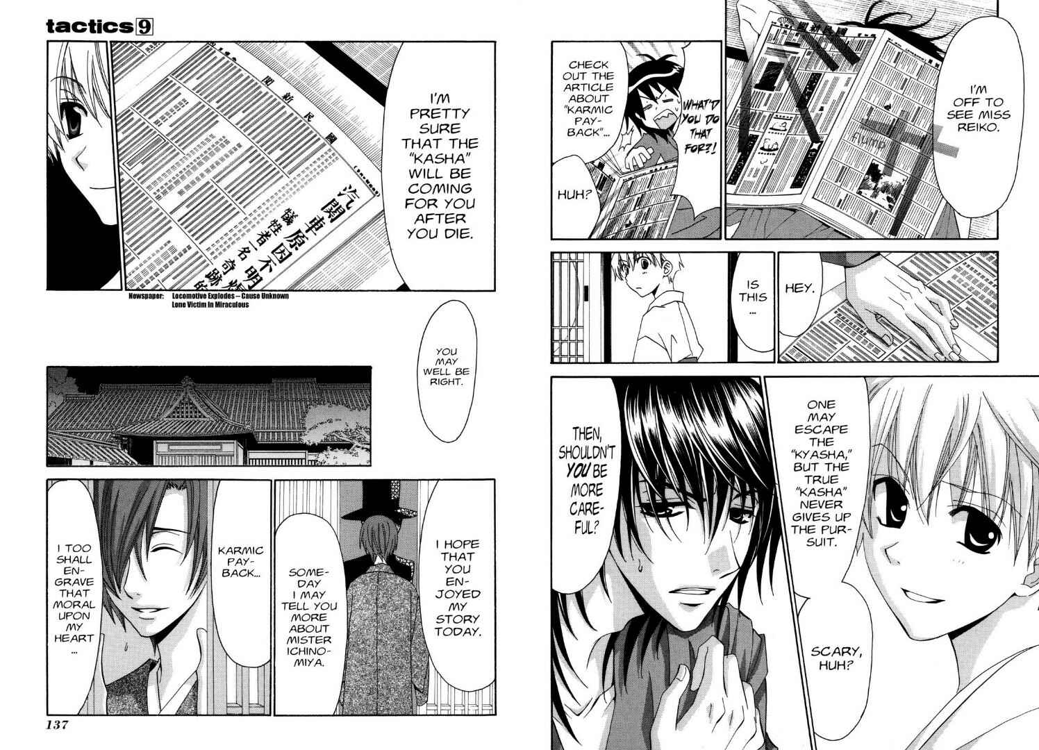 Page 15 Chapter 21.4 Tactics