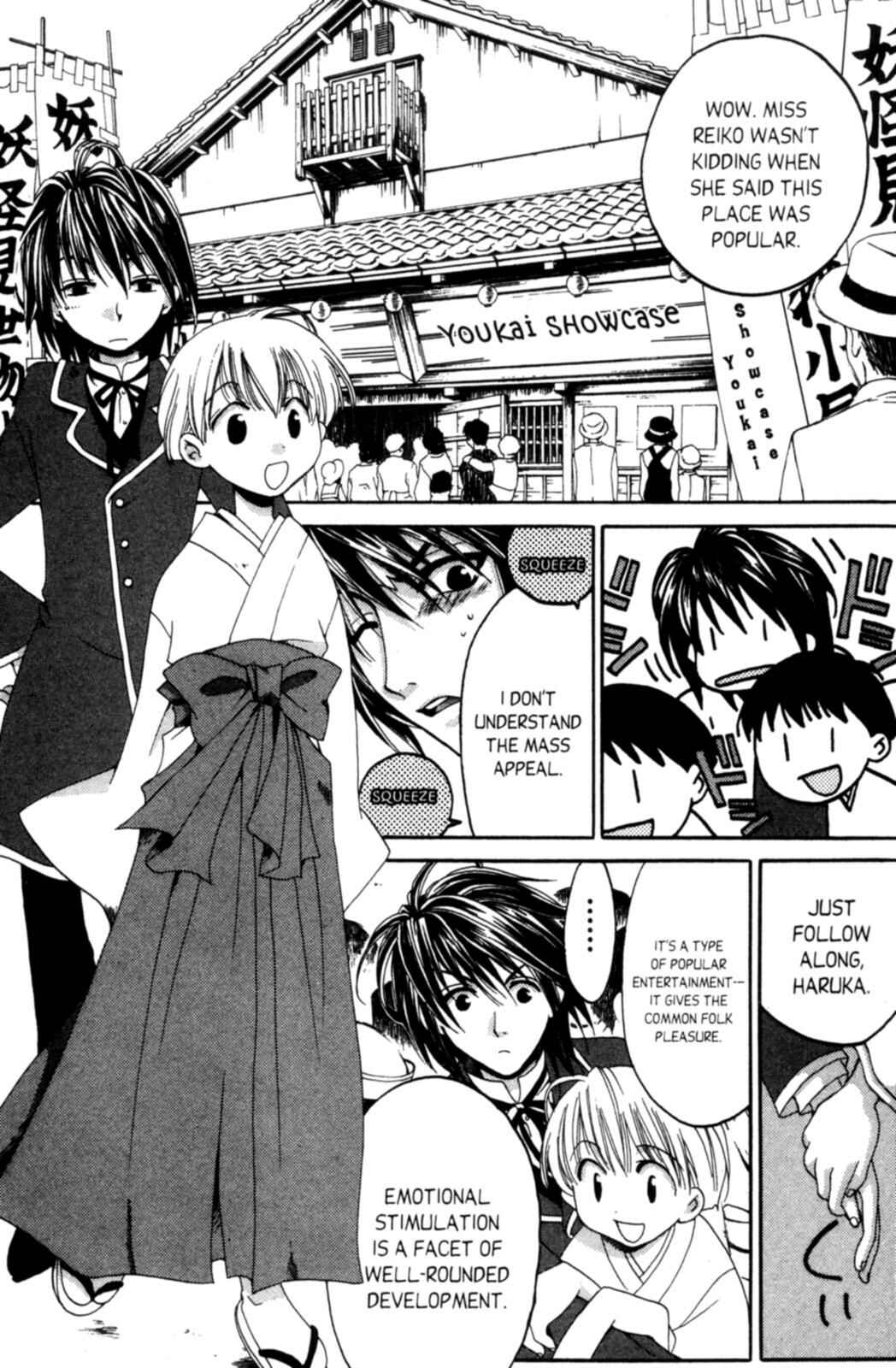 Page 12 Chapter 2 Tactics