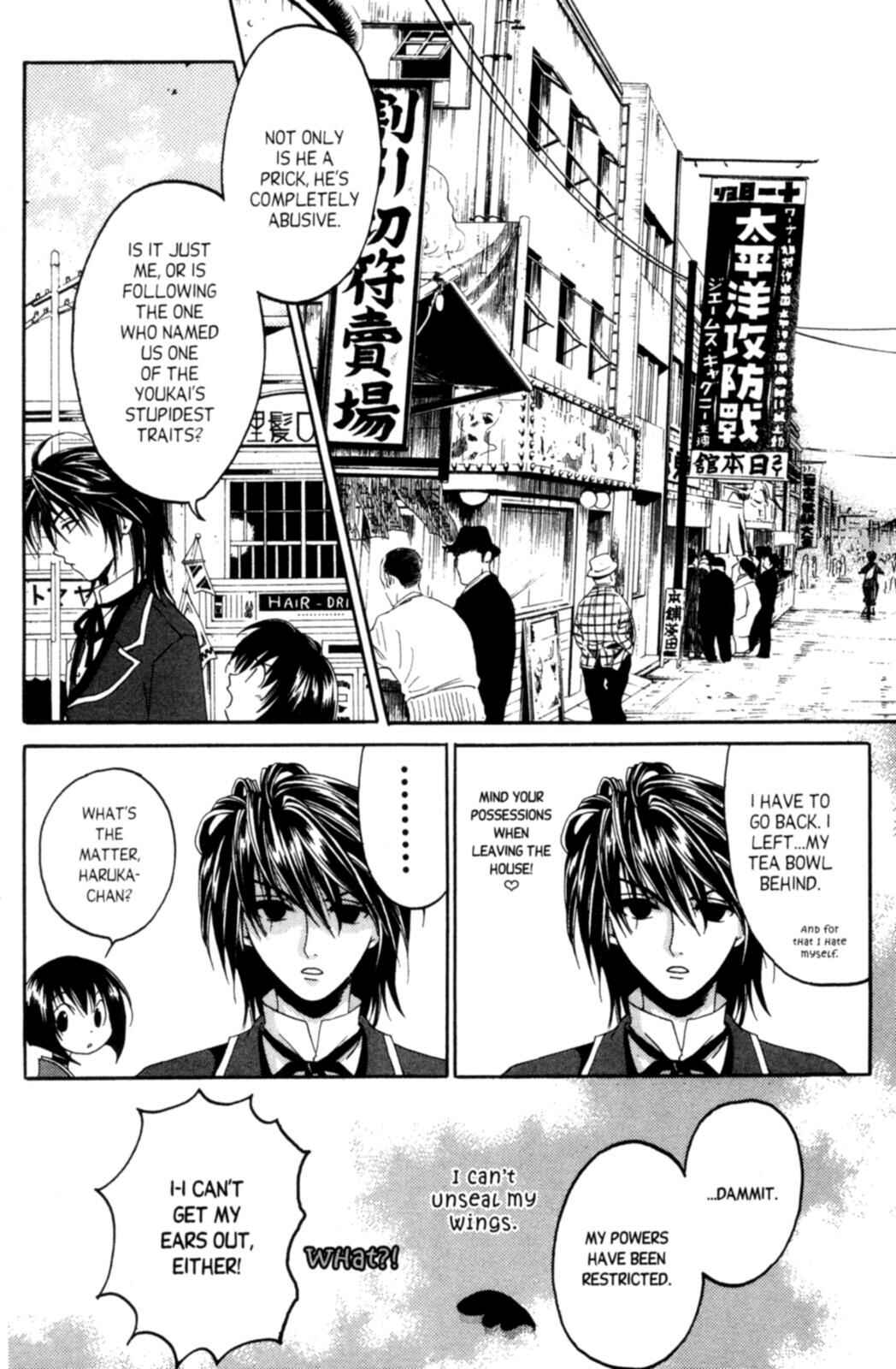 Page 23 Chapter 2 Tactics