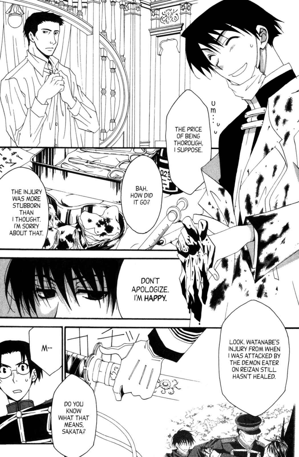 Page 16 Chapter 17 Tactics