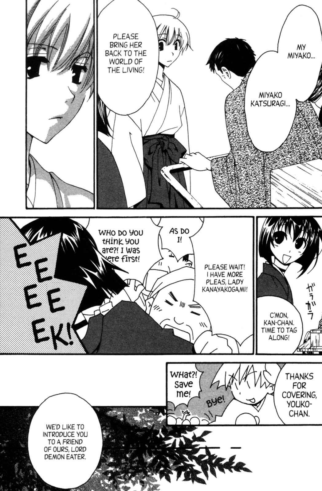 Page 35 Chapter 17 Tactics