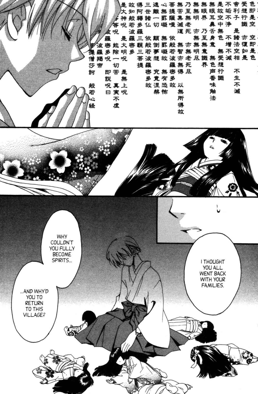 Page 45 Chapter 17 Tactics