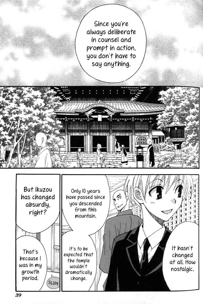 Page 10 Chapter 38 Tactics