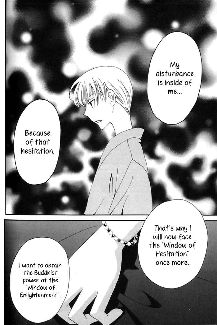 Page 17 Chapter 38 Tactics