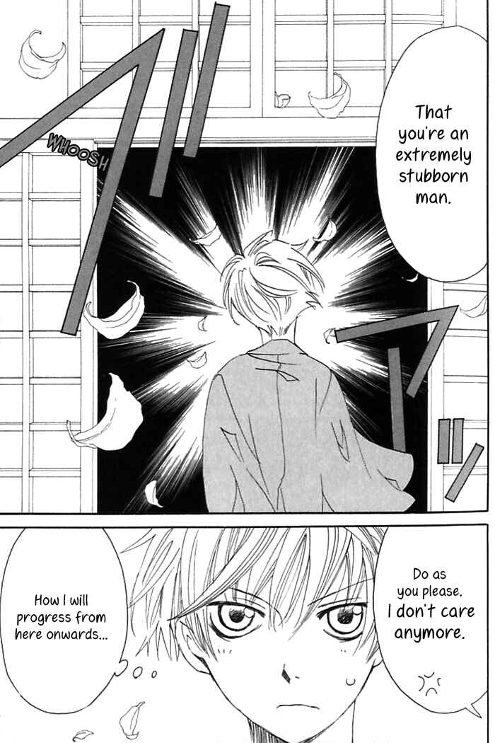 Page 22 Chapter 38 Tactics
