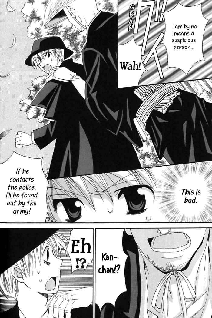 Page 5 Chapter 38 Tactics
