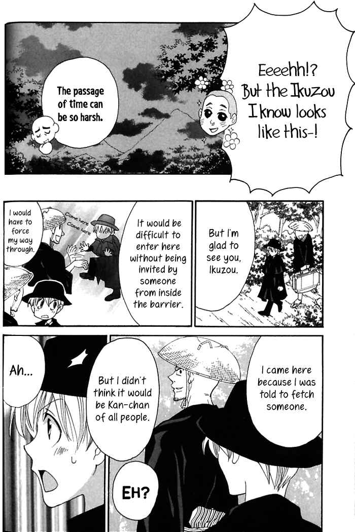 Page 7 Chapter 38 Tactics