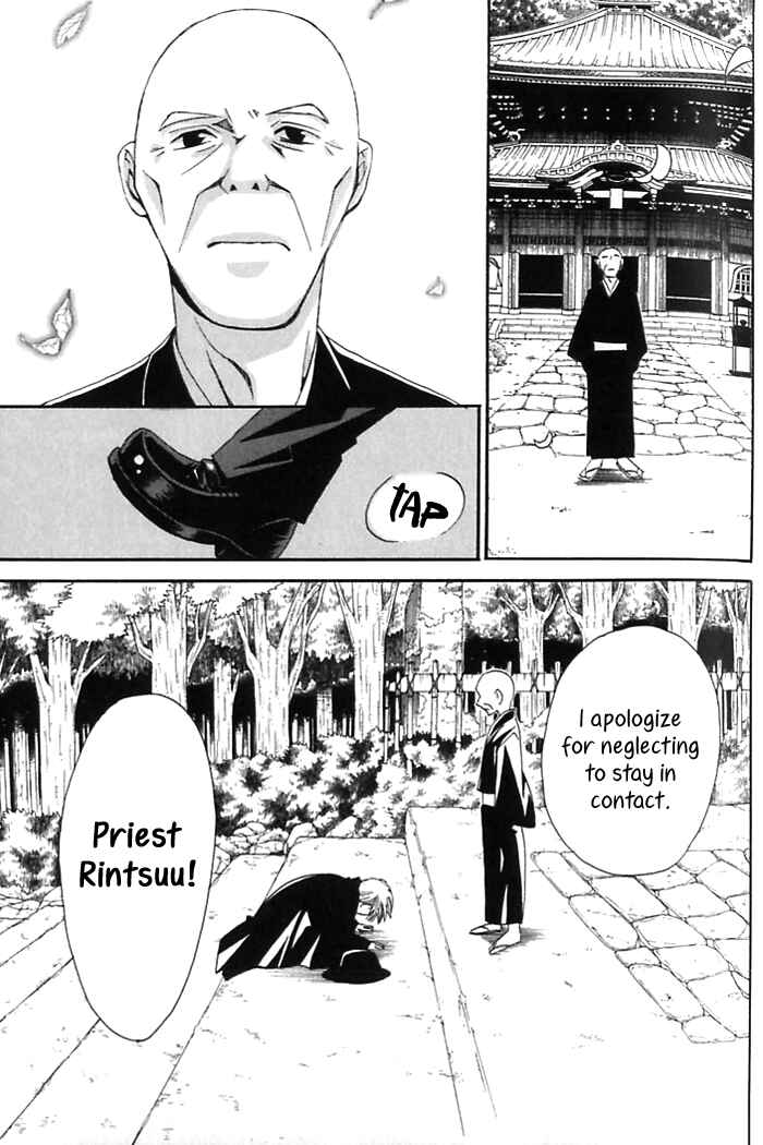 Page 8 Chapter 38 Tactics