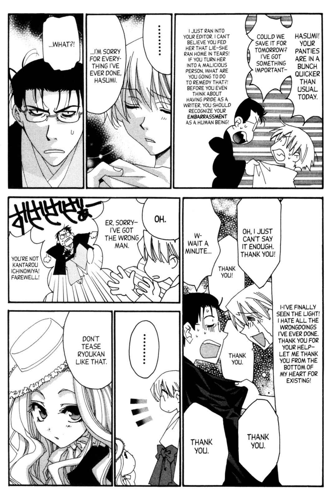 Page 12 Chapter 15.2 Tactics