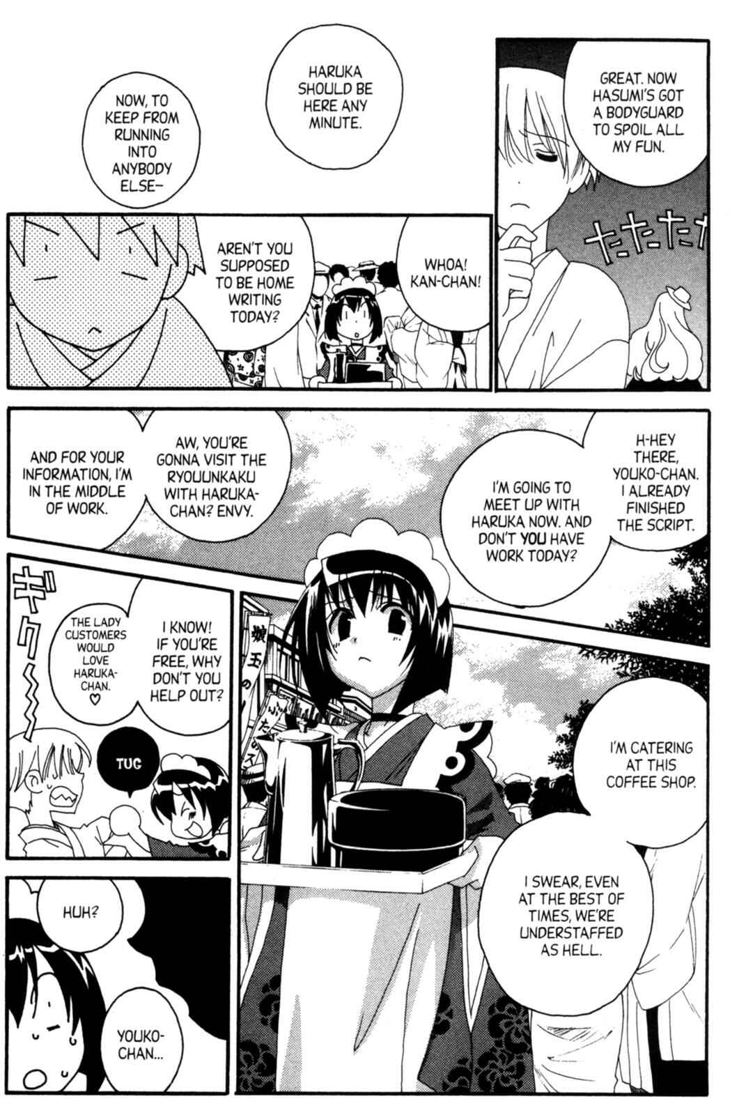 Page 13 Chapter 15.2 Tactics