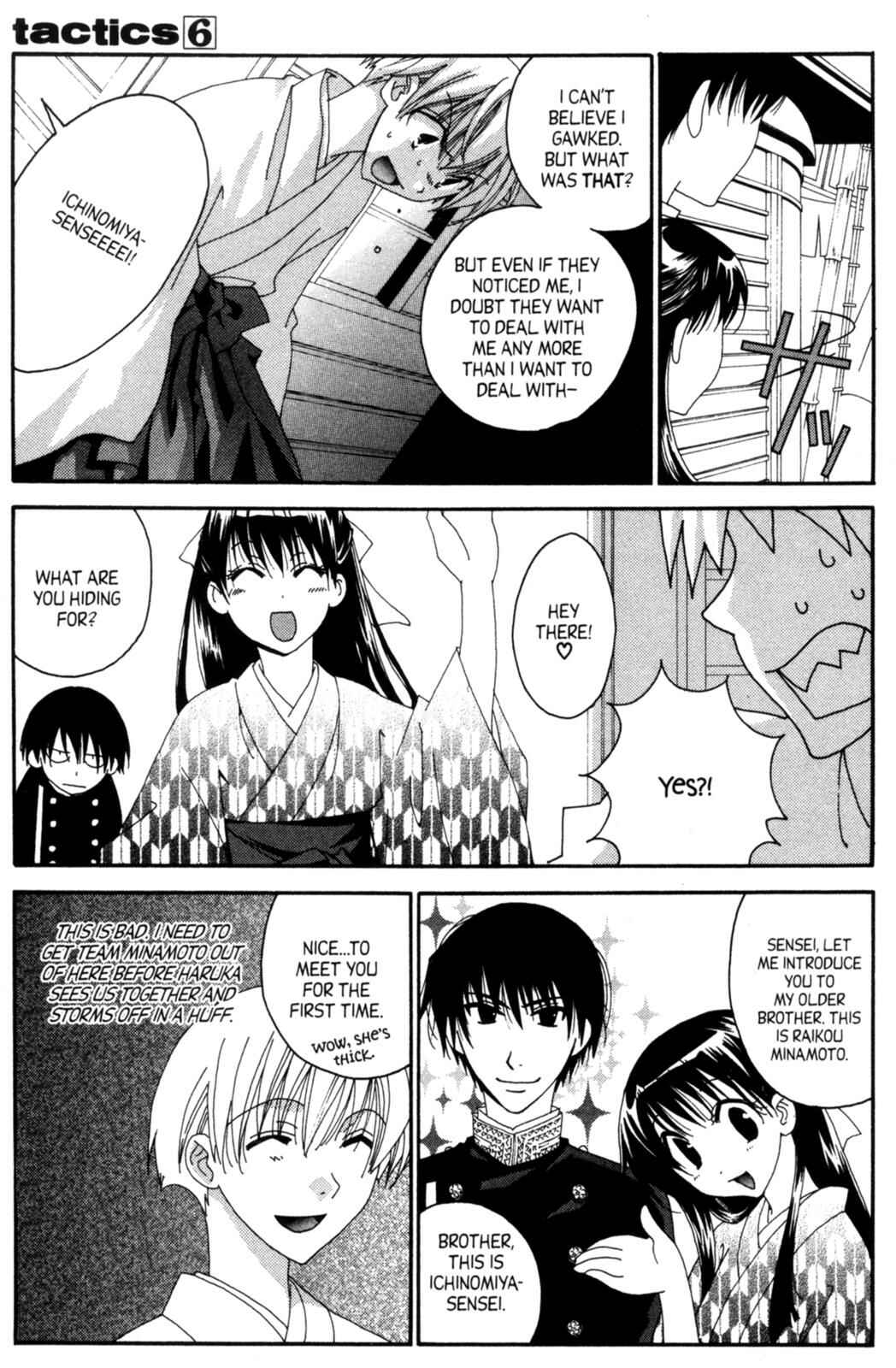 Page 15 Chapter 15.2 Tactics