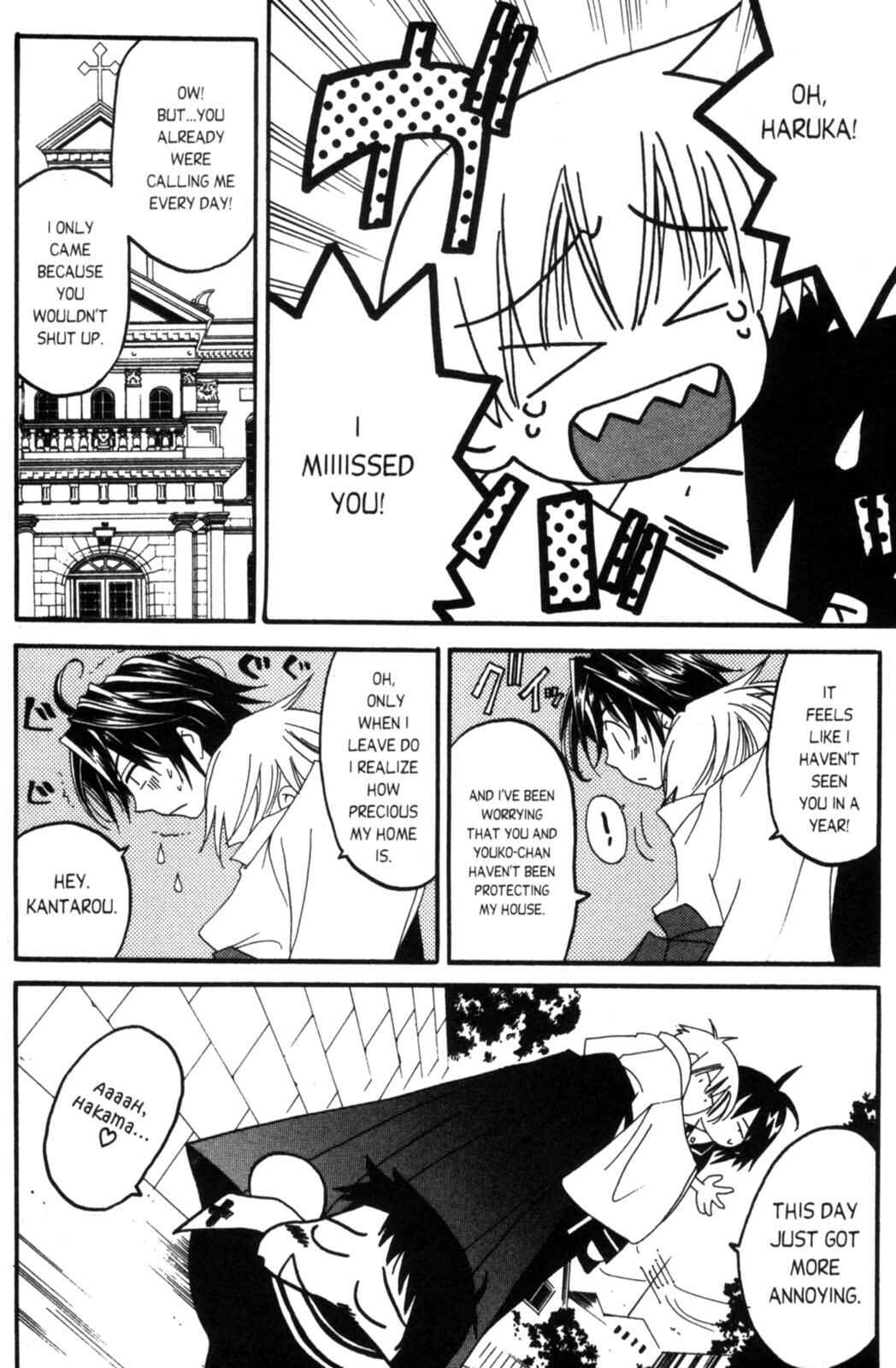Page 15 Chapter 6 Tactics