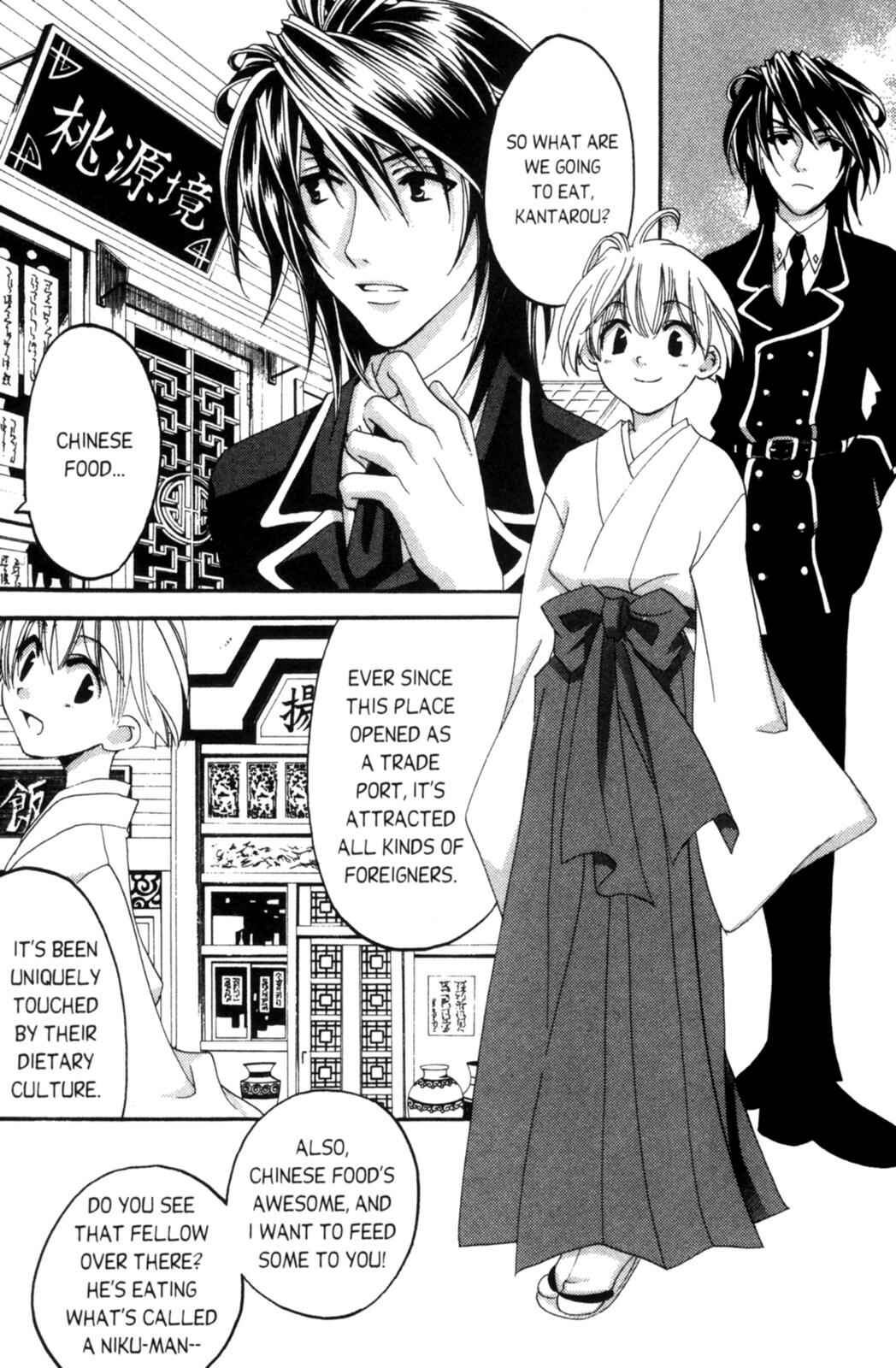 Page 17 Chapter 6 Tactics