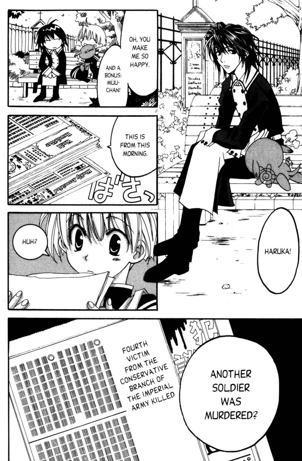 Page 31 Chapter 6 Tactics