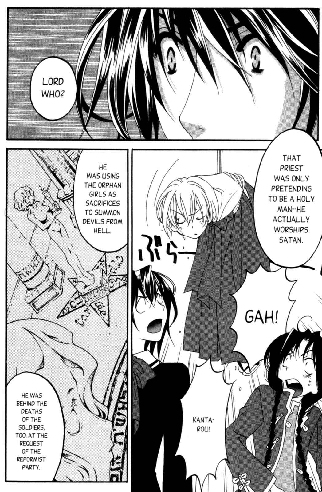 Page 54 Chapter 6 Tactics