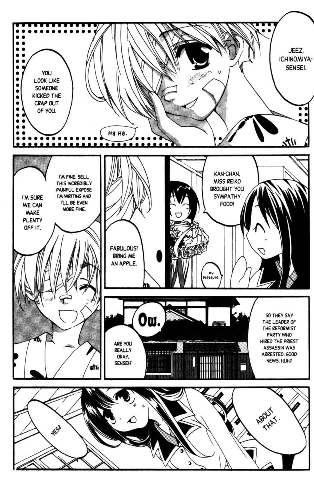 Page 65 Chapter 6 Tactics
