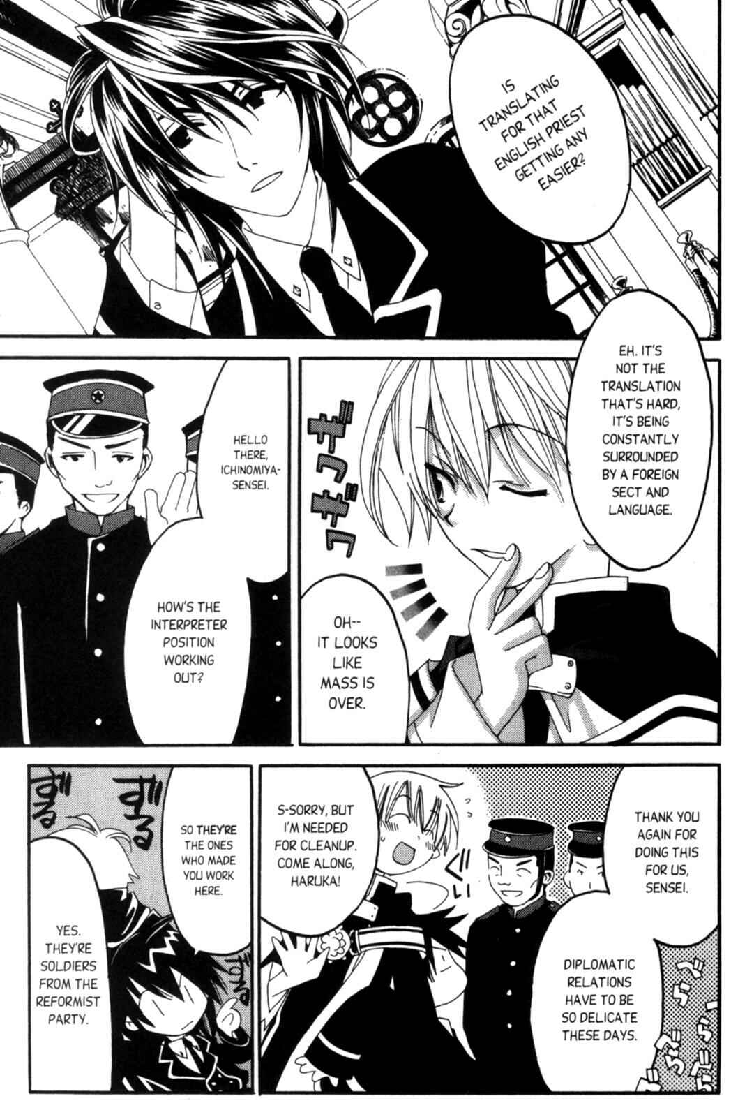 Page 8 Chapter 6 Tactics
