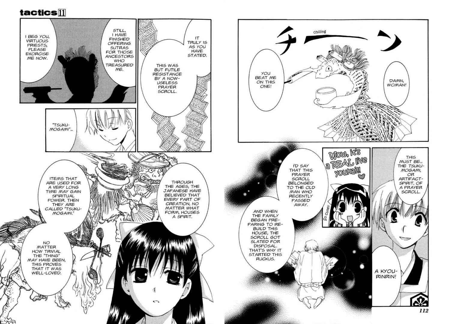 Page 17 Chapter 30 Tactics