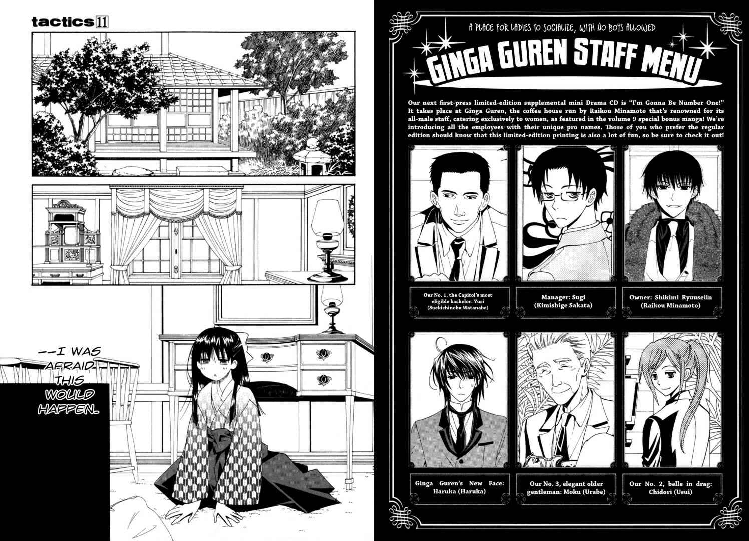Page 3 Chapter 30 Tactics