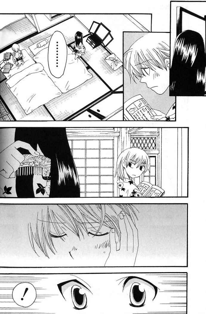 Page 12 Chapter 40 Tactics