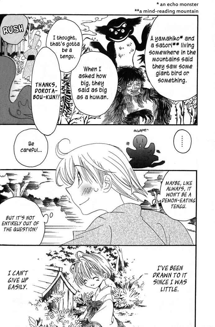 Page 18 Chapter 40 Tactics