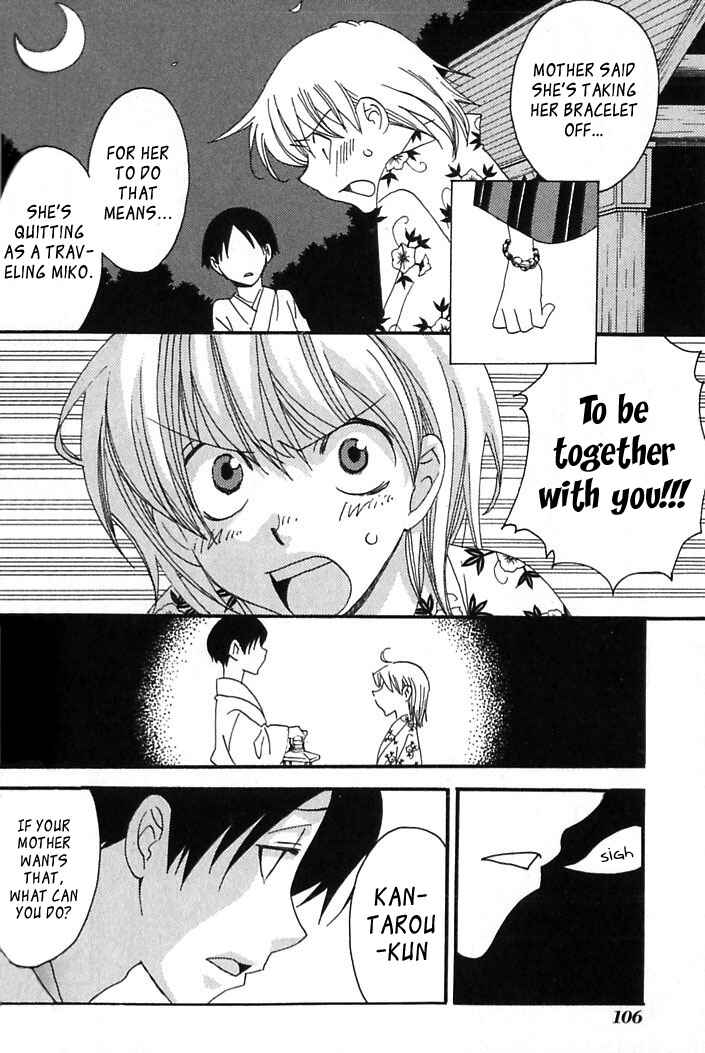 Page 30 Chapter 40 Tactics