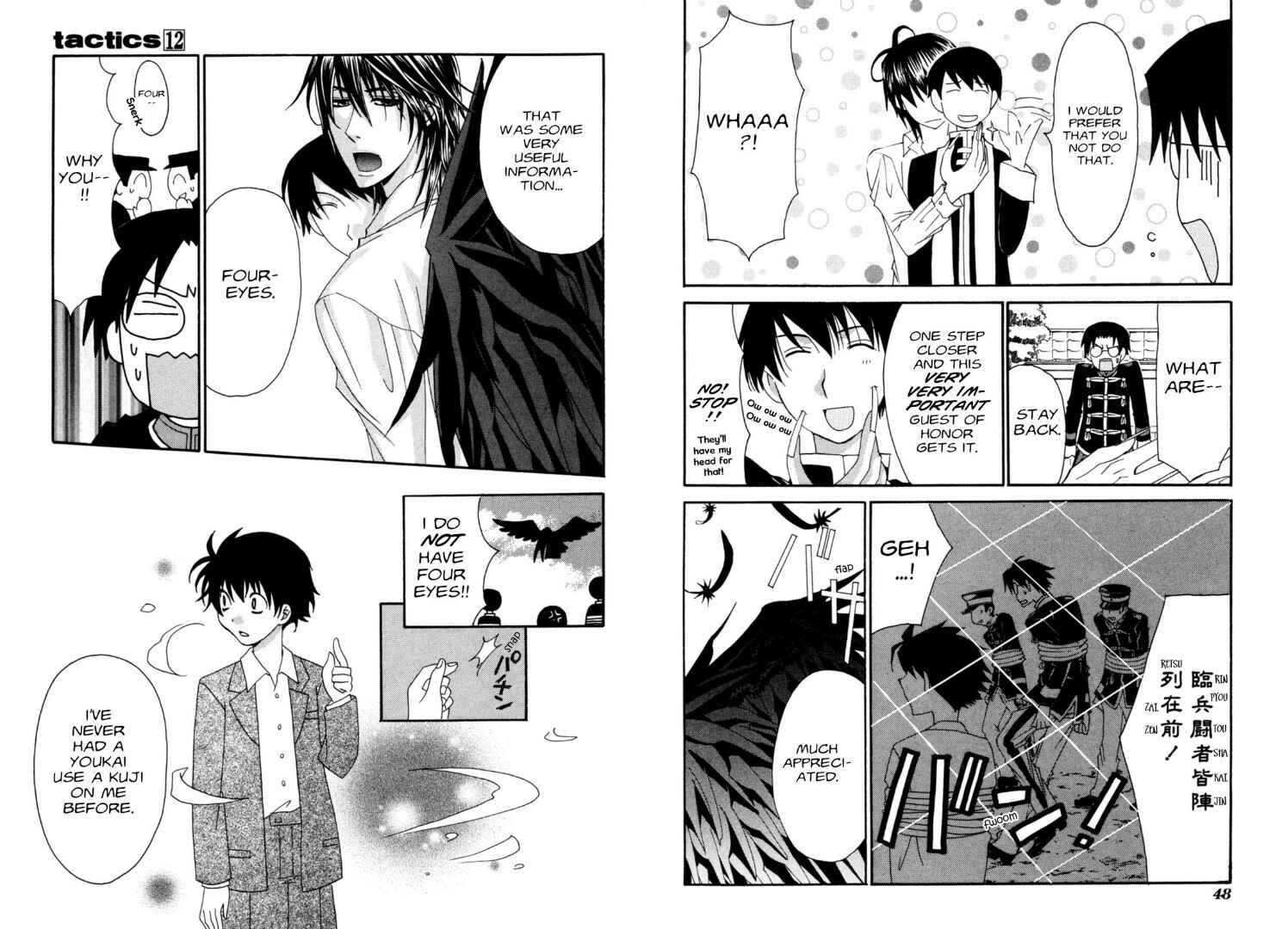 Page 9 Chapter 33 Tactics