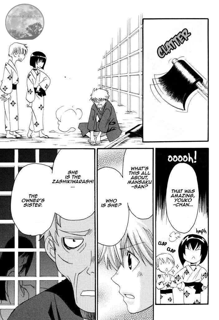 Page 27 Chapter 40.2 Tactics