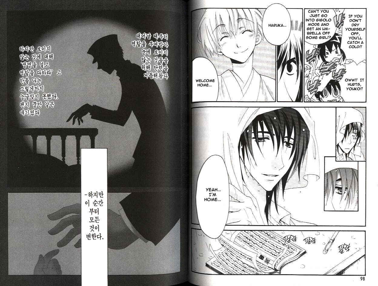 Page 19 Chapter 15 Tactics