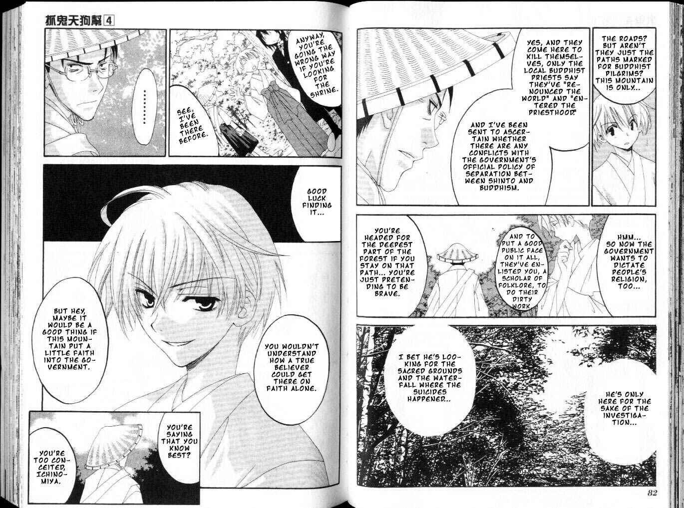 Page 10 Chapter 10 Tactics
