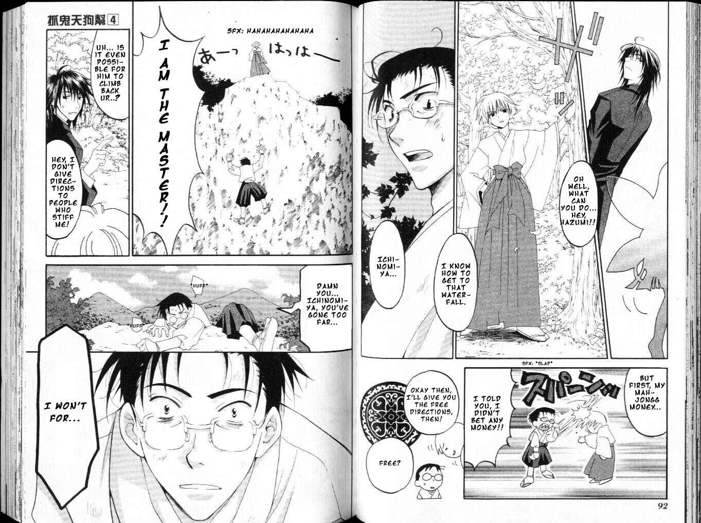 Page 15 Chapter 10 Tactics
