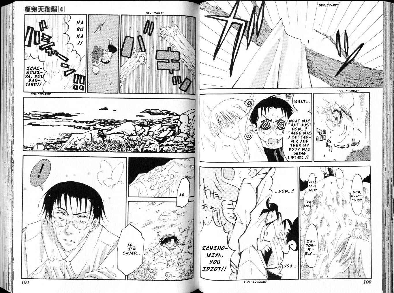 Page 19 Chapter 10 Tactics