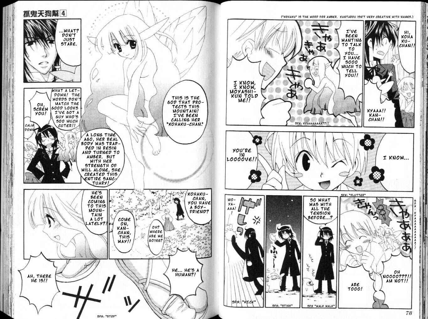 Page 8 Chapter 10 Tactics