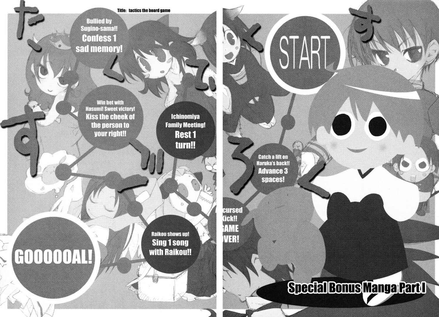 Page 2 Chapter 21.1 Tactics