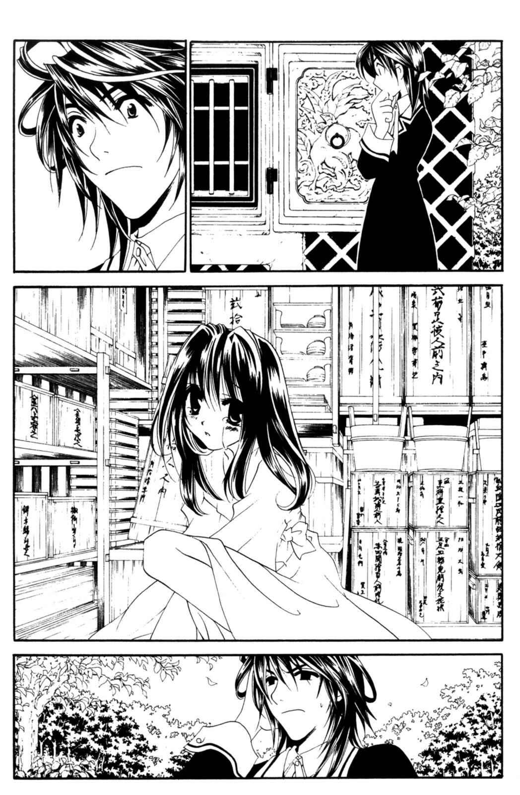 Page 10 Chapter 7 Tactics