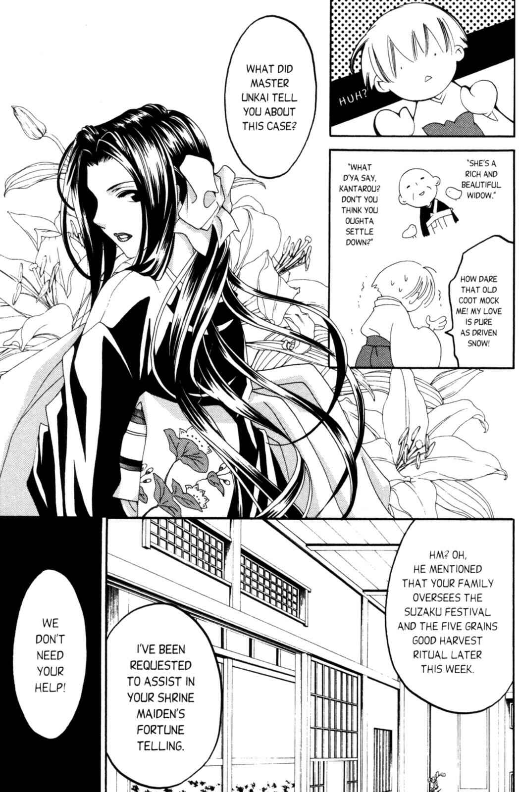 Page 13 Chapter 7 Tactics