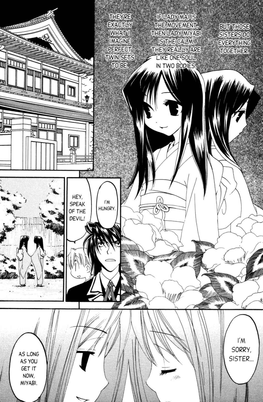 Page 22 Chapter 7 Tactics