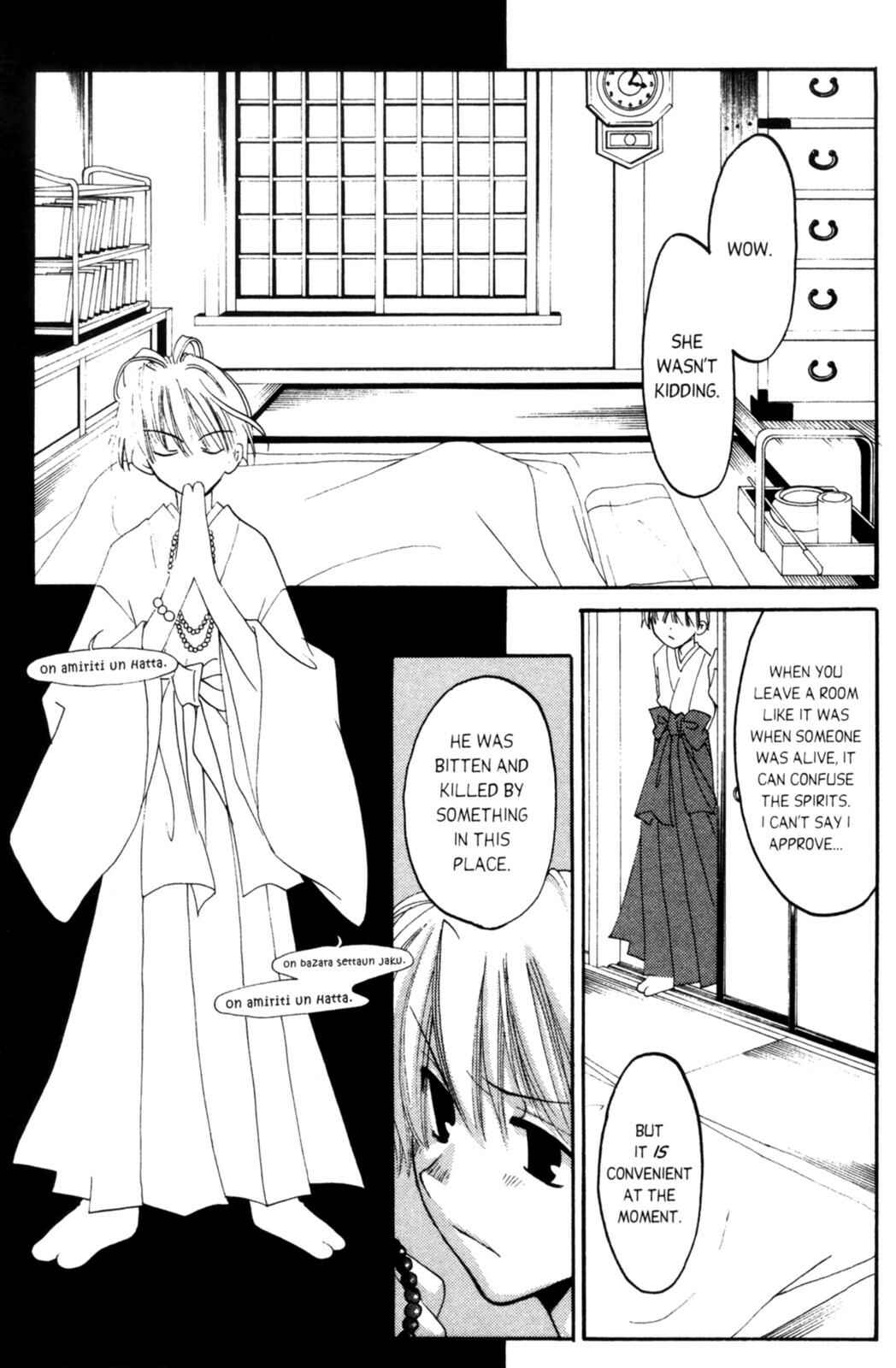 Page 33 Chapter 7 Tactics