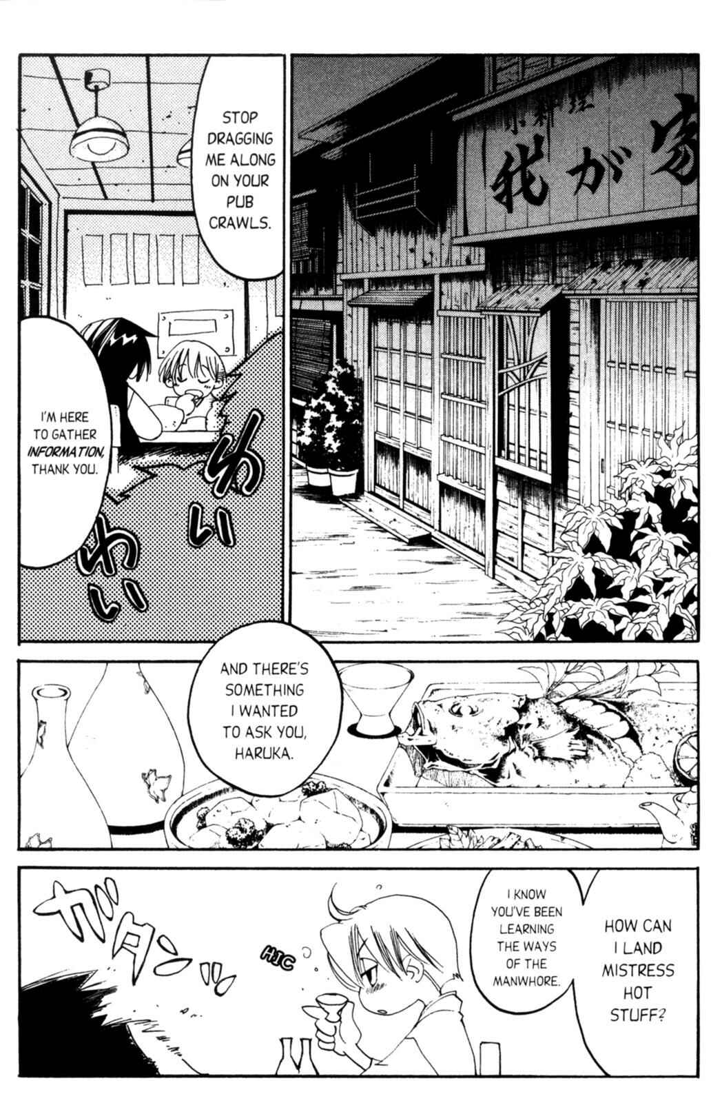 Page 41 Chapter 7 Tactics