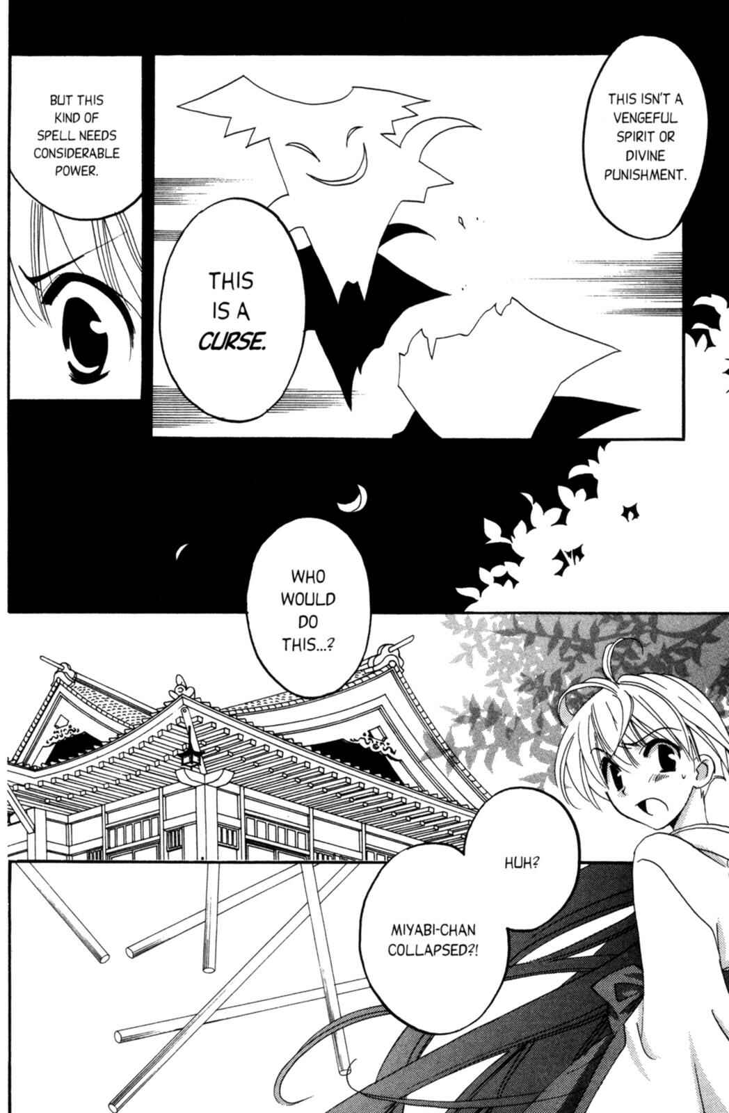 Page 47 Chapter 7 Tactics