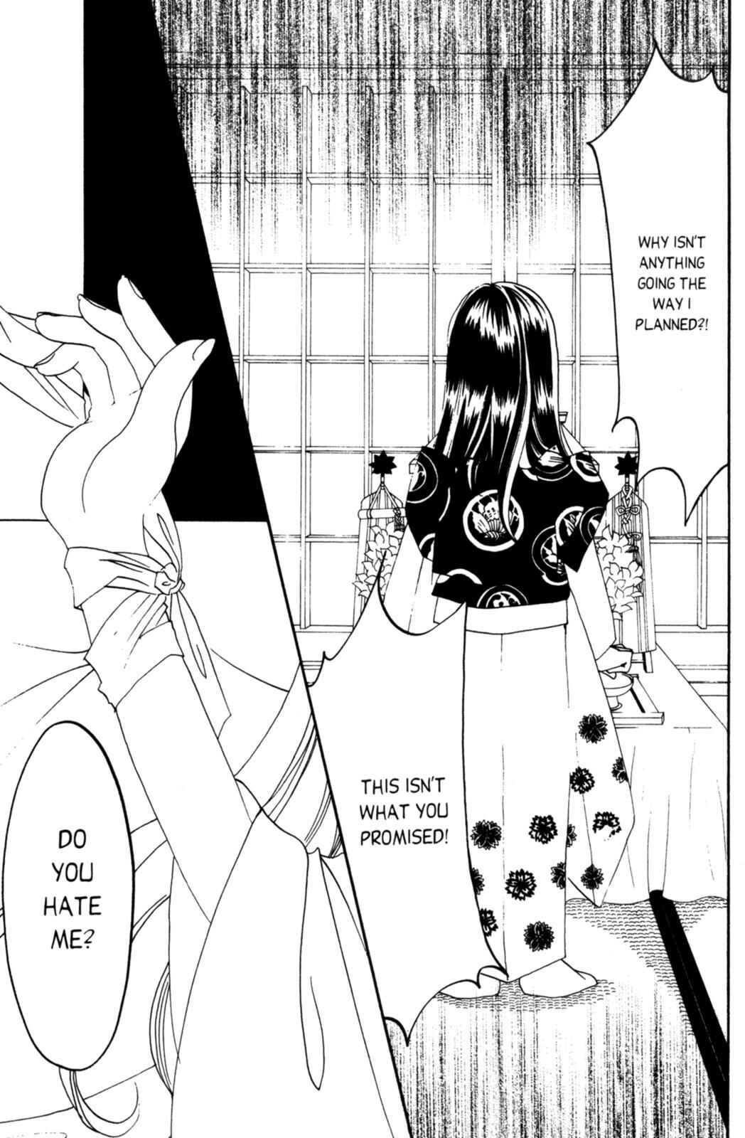 Page 58 Chapter 7 Tactics