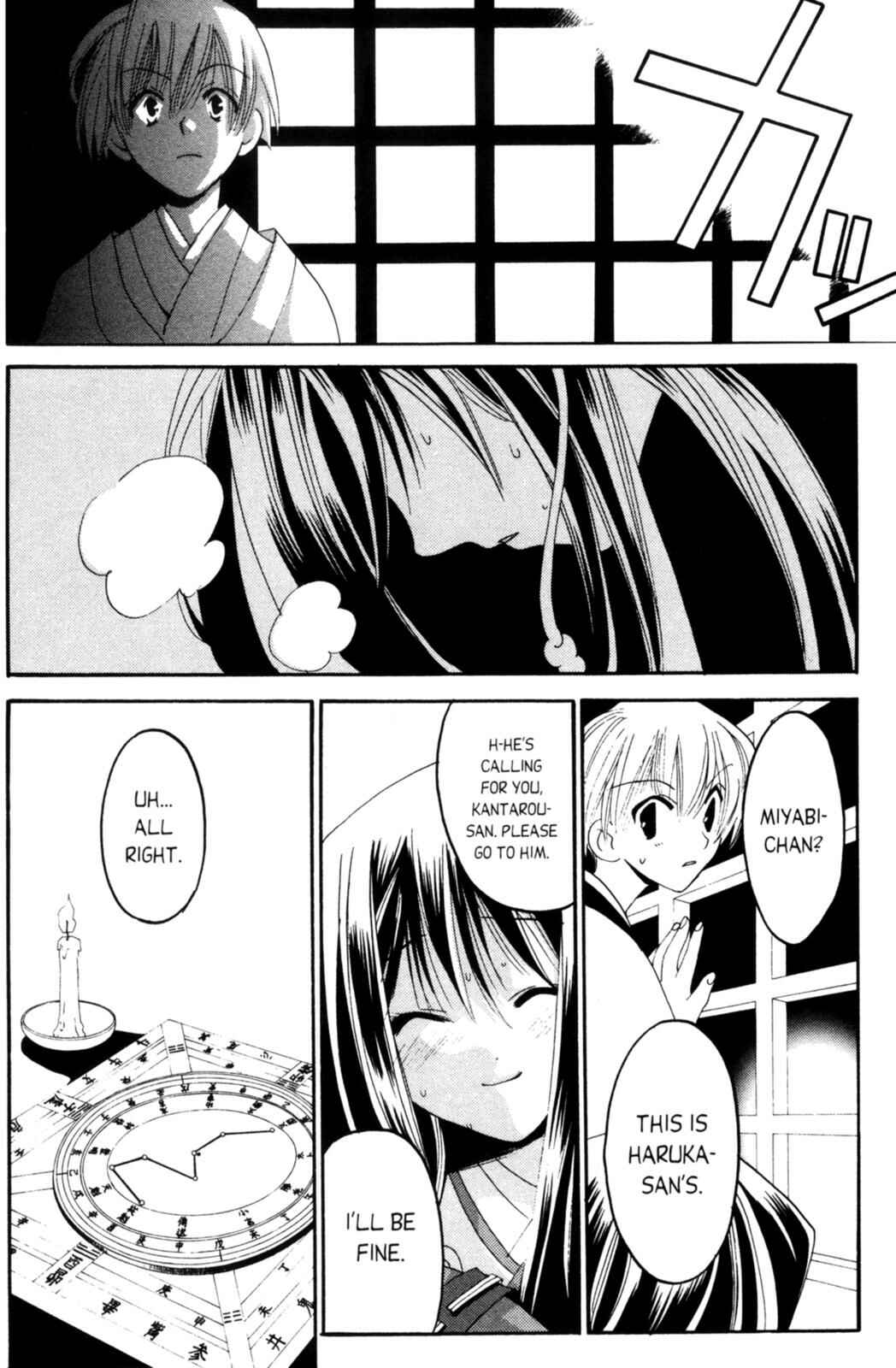 Page 72 Chapter 7 Tactics