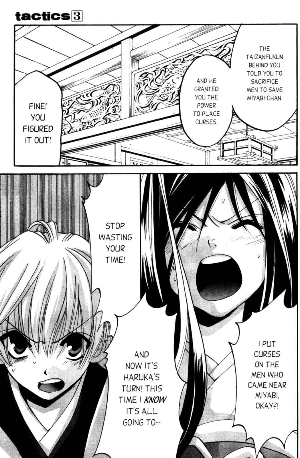 Page 77 Chapter 7 Tactics