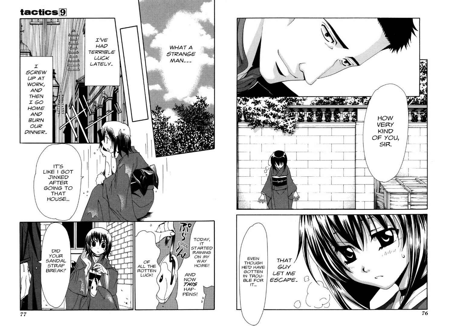 Page 5 Chapter 21.2 Tactics