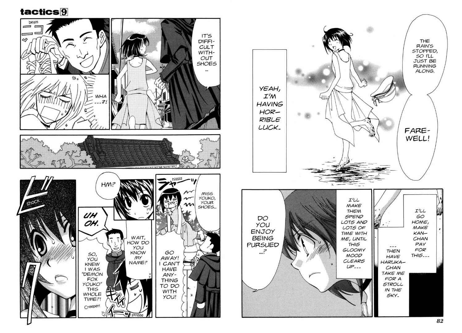 Page 8 Chapter 21.2 Tactics