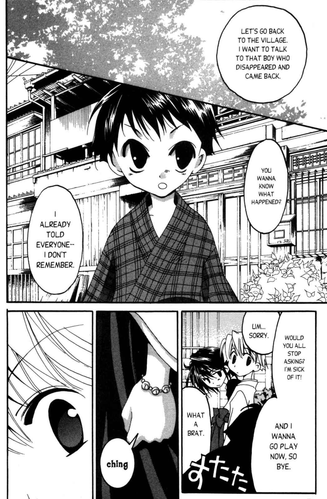 Page 47 Chapter 5 Tactics