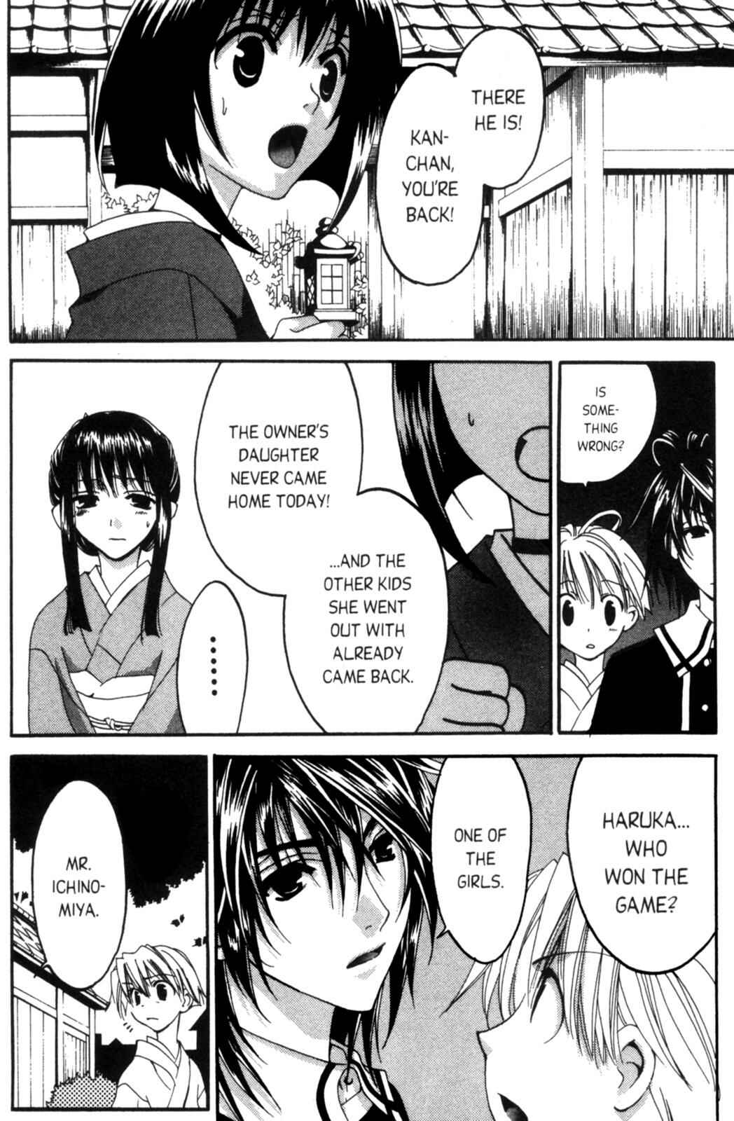 Page 56 Chapter 5 Tactics