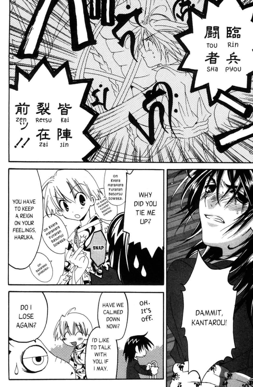 Page 70 Chapter 5 Tactics