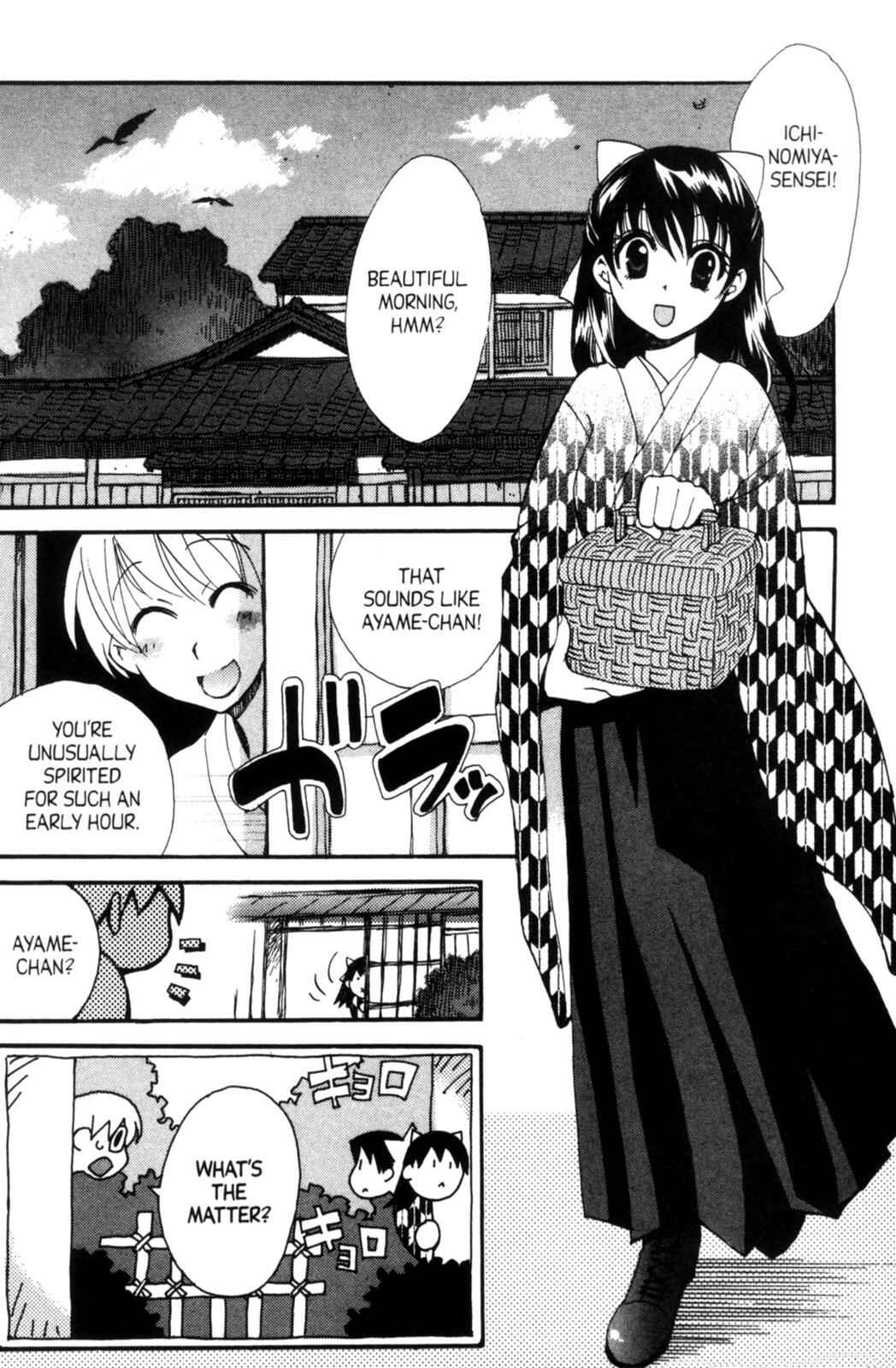 Page 2 Chapter 19.4 Tactics
