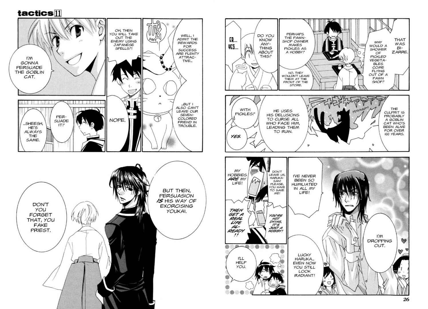 Page 15 Chapter 28 Tactics